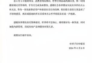 11点半湖人主场迎战猛龙 詹姆斯&浓眉可出战 八村塁缺阵